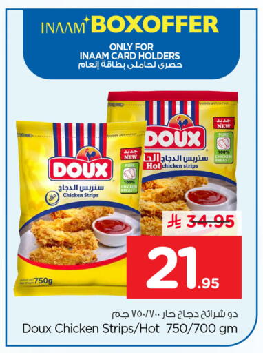 available at Nesto in KSA, Saudi Arabia, Saudi - Dammam