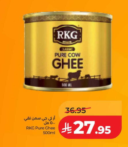 available at لولو هايبرماركت in مملكة العربية السعودية, السعودية, سعودية - الخبر‎