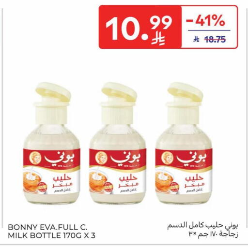 available at Carrefour in KSA, Saudi Arabia, Saudi - Sakaka