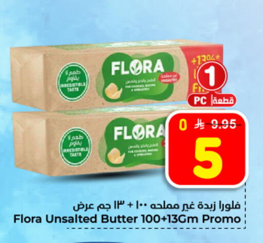 available at Hyper Al Wafa in KSA, Saudi Arabia, Saudi - Dammam