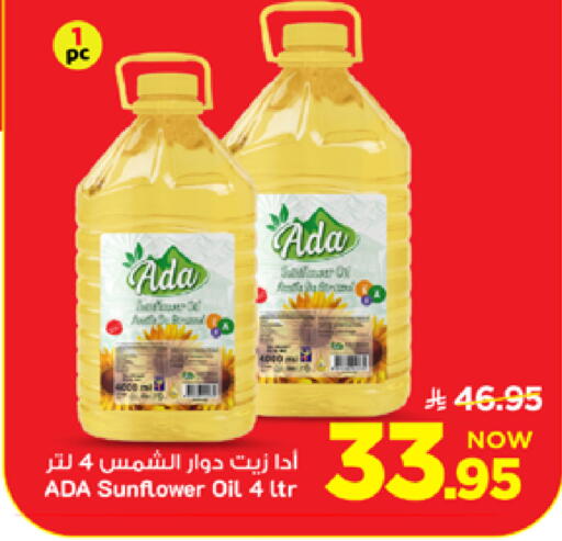 available at Mark & Save in KSA, Saudi Arabia, Saudi - Al Khobar