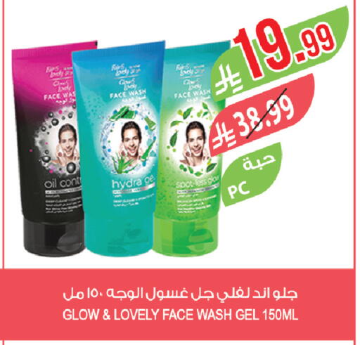 available at Farm  in KSA, Saudi Arabia, Saudi - Jubail