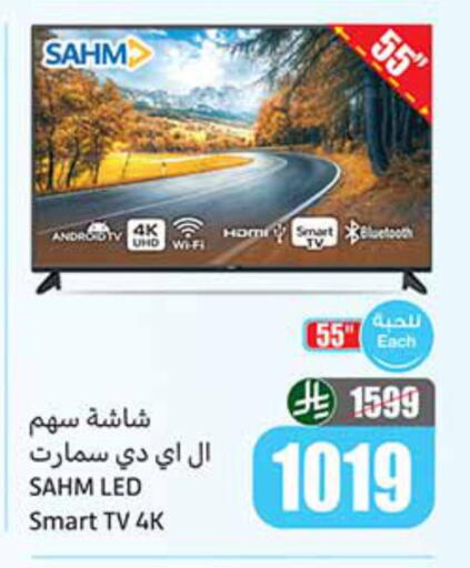 available at Othaim Markets in KSA, Saudi Arabia, Saudi - Najran