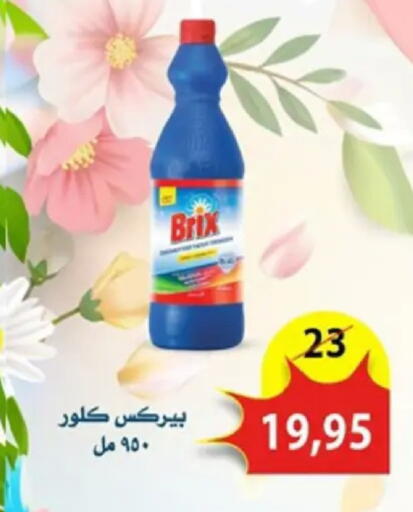 available at Aswaq Albader in Egypt - Cairo