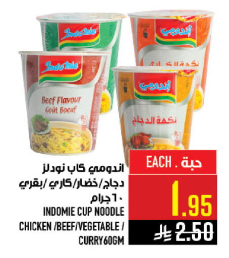 available at أبراج هايبر ماركت in مملكة العربية السعودية, السعودية, سعودية - مكة المكرمة