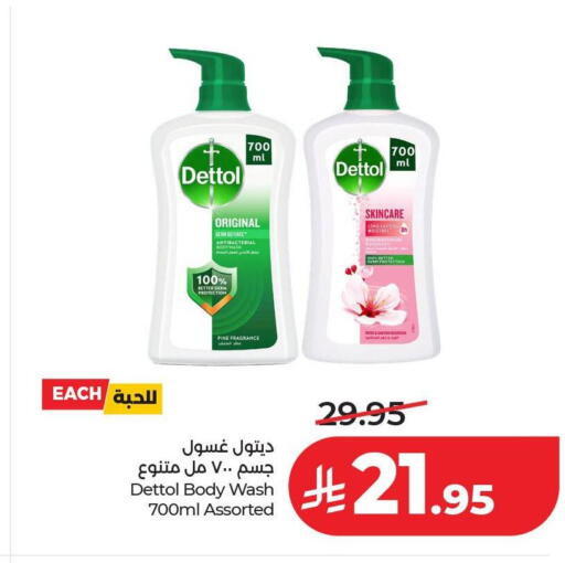 available at لولو هايبرماركت in مملكة العربية السعودية, السعودية, سعودية - عنيزة