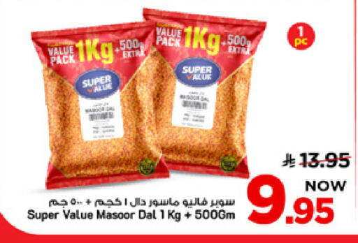 available at Mark & Save in KSA, Saudi Arabia, Saudi - Al Khobar