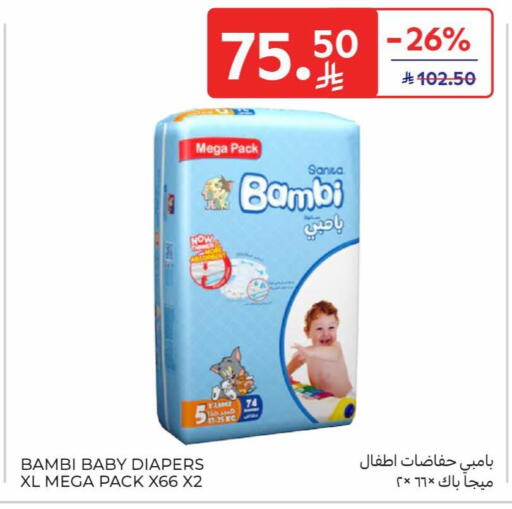 available at Carrefour in KSA, Saudi Arabia, Saudi - Dammam
