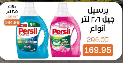 available at بيت الجملة in Egypt - القاهرة