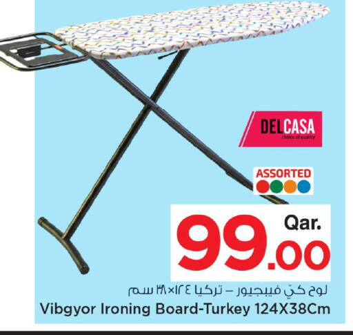 available at Mark & Save  in Qatar - Umm Salal