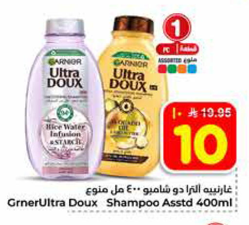 available at هايبر الوفاء in مملكة العربية السعودية, السعودية, سعودية - الخرج