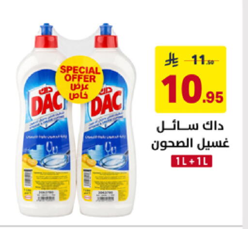 available at على كيفك in مملكة العربية السعودية, السعودية, سعودية - حفر الباطن