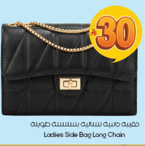 available at ستي فلاور in مملكة العربية السعودية, السعودية, سعودية - الخبر‎