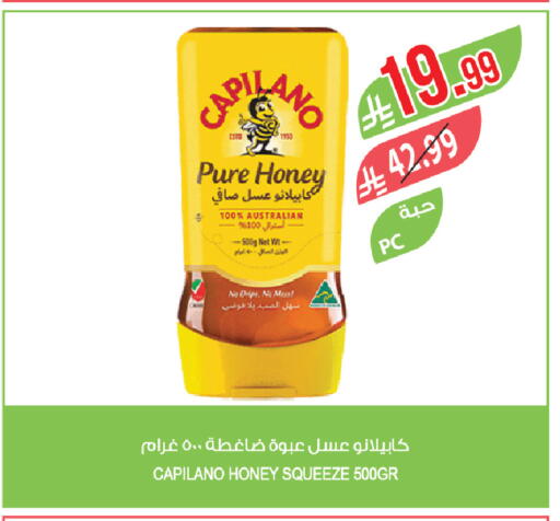 available at Farm  in KSA, Saudi Arabia, Saudi - Saihat