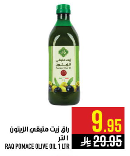 available at Abraj Hypermarket in KSA, Saudi Arabia, Saudi - Mecca