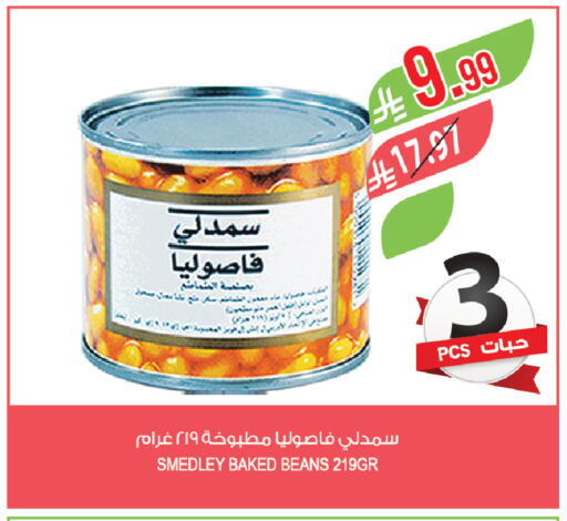 available at المزرعة in مملكة العربية السعودية, السعودية, سعودية - نجران