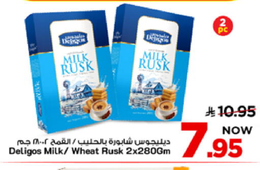 available at Mark & Save in KSA, Saudi Arabia, Saudi - Al Khobar