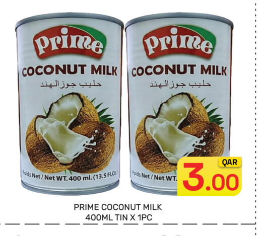 Coconut available at مجلس هايبرماركت in قطر - الدوحة