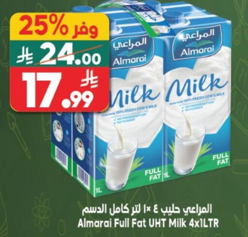 available at الدكان in مملكة العربية السعودية, السعودية, سعودية - الطائف