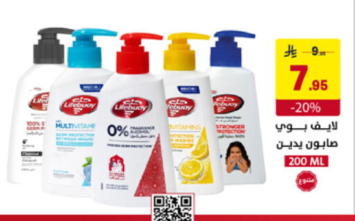 available at على كيفك in مملكة العربية السعودية, السعودية, سعودية - حفر الباطن