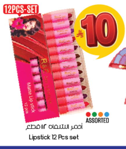 available at ستي فلاور in مملكة العربية السعودية, السعودية, سعودية - الخبر‎