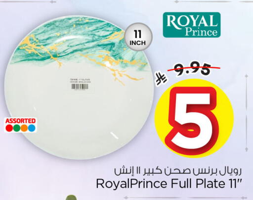 available at Nesto in KSA, Saudi Arabia, Saudi - Al Khobar