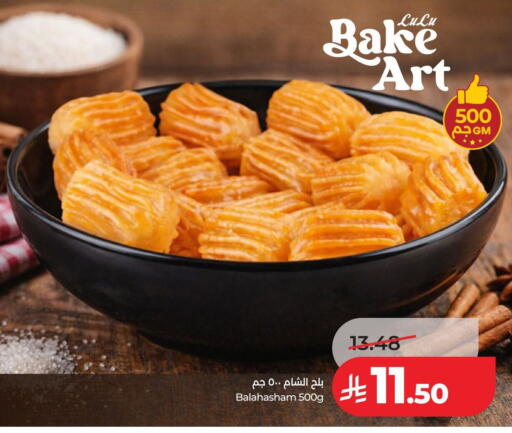 available at لولو هايبرماركت in مملكة العربية السعودية, السعودية, سعودية - الخرج