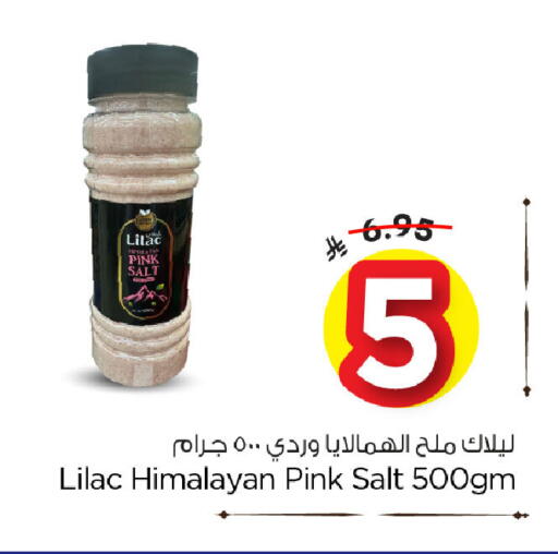 available at نستو in مملكة العربية السعودية, السعودية, سعودية - الخبر‎
