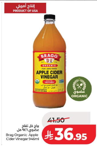 Apple available at LULU Hypermarket in KSA, Saudi Arabia, Saudi - Hafar Al Batin