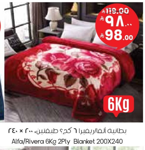 available at City Flower in KSA, Saudi Arabia, Saudi - Arar