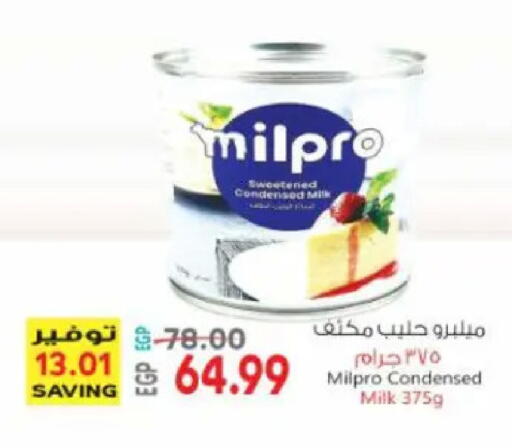 available at سوبر ماركت الحسينى in Egypt - القاهرة