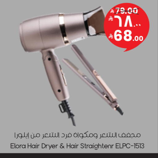 available at City Flower in KSA, Saudi Arabia, Saudi - Abha