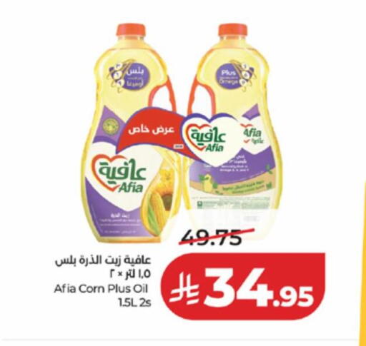 available at LULU Hypermarket in KSA, Saudi Arabia, Saudi - Tabuk