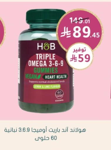 Lemon available at Nahdi in KSA, Saudi Arabia, Saudi - Buraidah