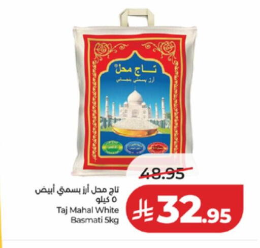 available at لولو هايبرماركت in مملكة العربية السعودية, السعودية, سعودية - جدة