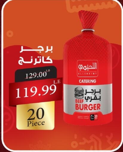 available at خير زمان in Egypt - القاهرة