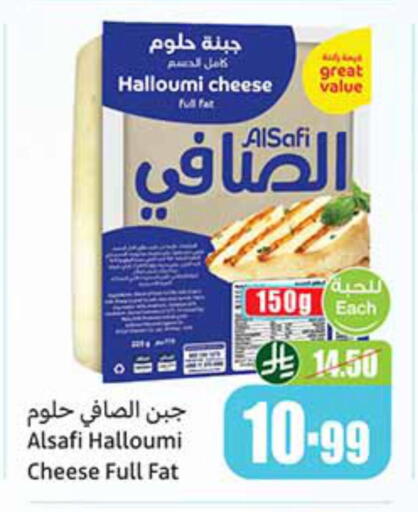 available at Othaim Markets in KSA, Saudi Arabia, Saudi - Tabuk