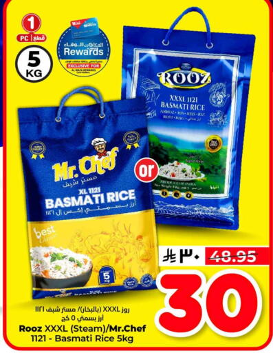 available at هايبر الوفاء in مملكة العربية السعودية, السعودية, سعودية - الطائف