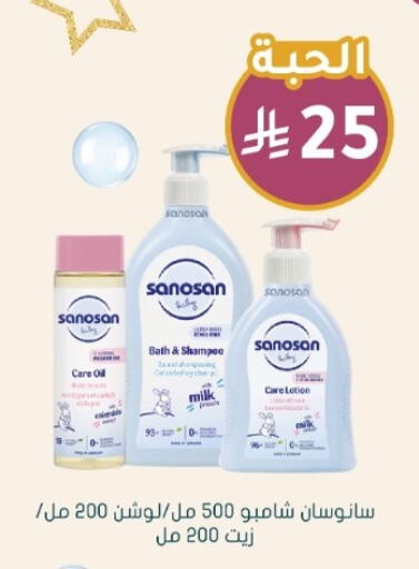 available at Nahdi in KSA, Saudi Arabia, Saudi - Al-Kharj