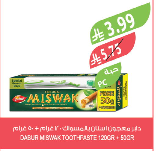 available at Farm  in KSA, Saudi Arabia, Saudi - Qatif