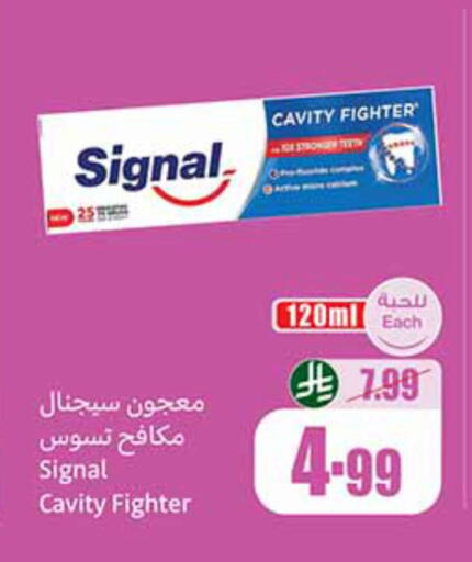 available at أسواق عبد الله العثيم in مملكة العربية السعودية, السعودية, سعودية - بيشة