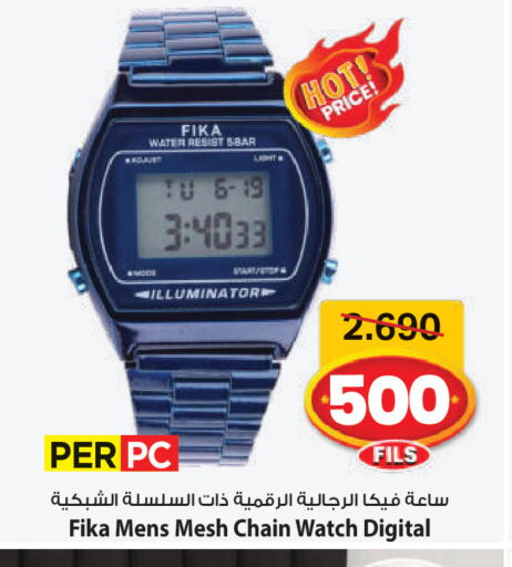 available at Mark & Save in Kuwait - Ahmadi Governorate