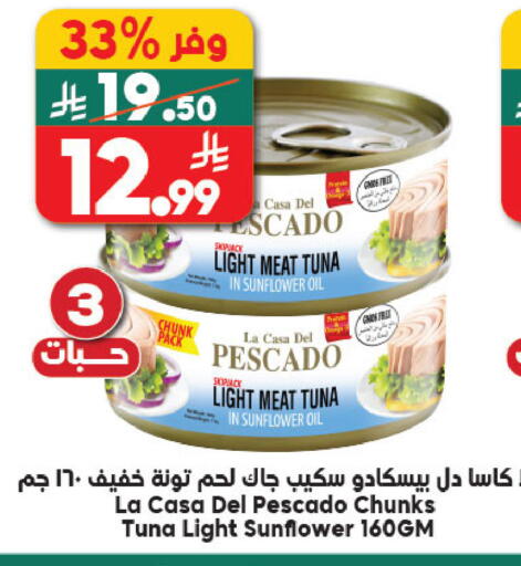 available at Dukan in KSA, Saudi Arabia, Saudi - Mecca