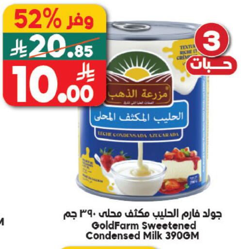 available at Dukan in KSA, Saudi Arabia, Saudi - Ta'if