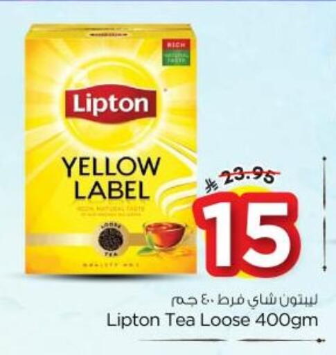 available at نستو in مملكة العربية السعودية, السعودية, سعودية - الرياض