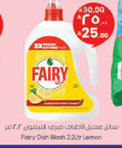 Lemon available at City Flower in KSA, Saudi Arabia, Saudi - Hail