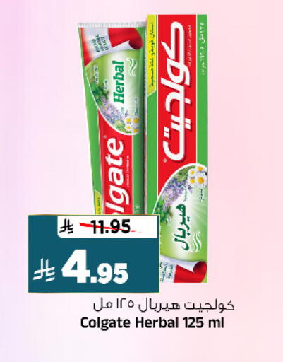 available at المدينة هايبرماركت in مملكة العربية السعودية, السعودية, سعودية - الرياض