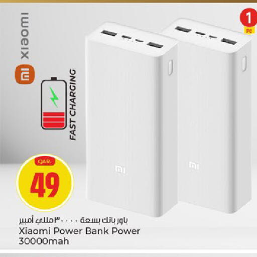 available at Paris Hypermarket in Qatar - Al Wakra