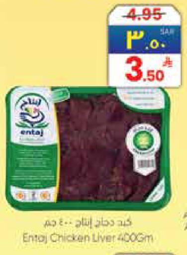 available at ستي فلاور in مملكة العربية السعودية, السعودية, سعودية - حائل‎