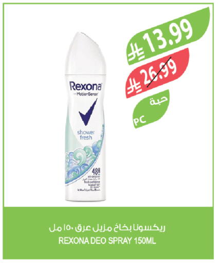 available at Farm  in KSA, Saudi Arabia, Saudi - Saihat